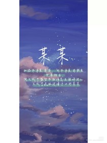 天美果冻星空国产花季